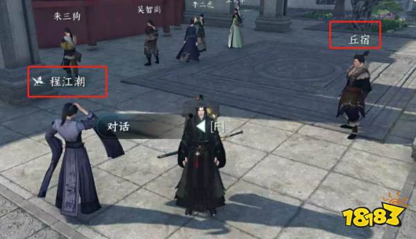 逆水寒手游绣球奇缘任务怎么触发 绣球奇缘任务攻略