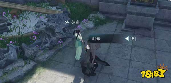 逆水寒手游绣球奇缘任务怎么触发 绣球奇缘任务攻略