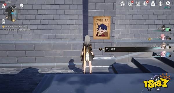 崩坏星穹铁道主角通缉令头像怎么得 7张通缉令头像位置一览