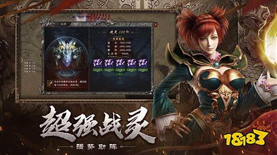 自由之刃搬砖靠谱吗 自由之刃官方正版攻略