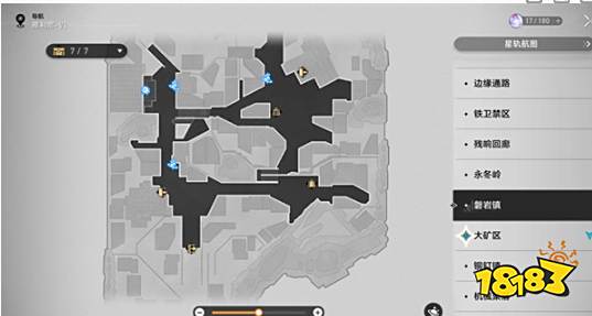 崩坏星穹铁道岩烧洞螈怎么获得 岩烧洞螈获得方法介绍