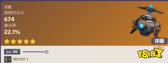 原神4.1新武器有什么 4.1新武器介绍