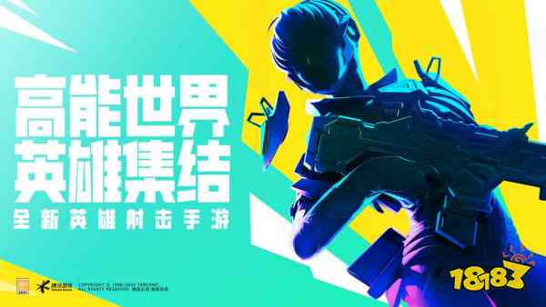 高能英雄电磁镖怎么用 apex手游电磁镖使用方法