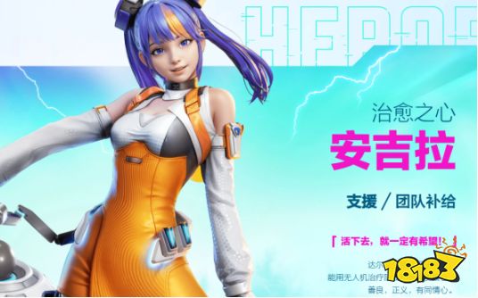 高能英雄无人机怎么使用 apex手游无人机使用方法