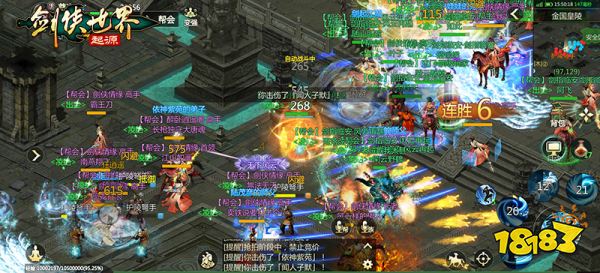 剑侠情缘经典复刻!西山居《剑侠世界：起源》梦回江湖起源