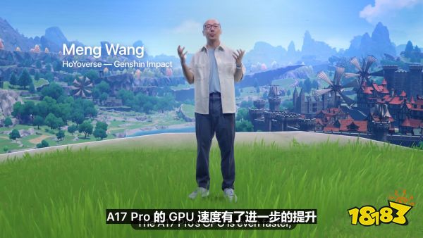 《原神》与《崩坏：星穹铁道》登上2023苹果发布会 A17 Pro芯片让游戏体验更上一层