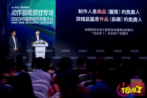 【回顾】心中有梦 眼里有光 2023中国游戏开发者大会(CGDC)角色扮演专场+动作冒险专场圆满落幕