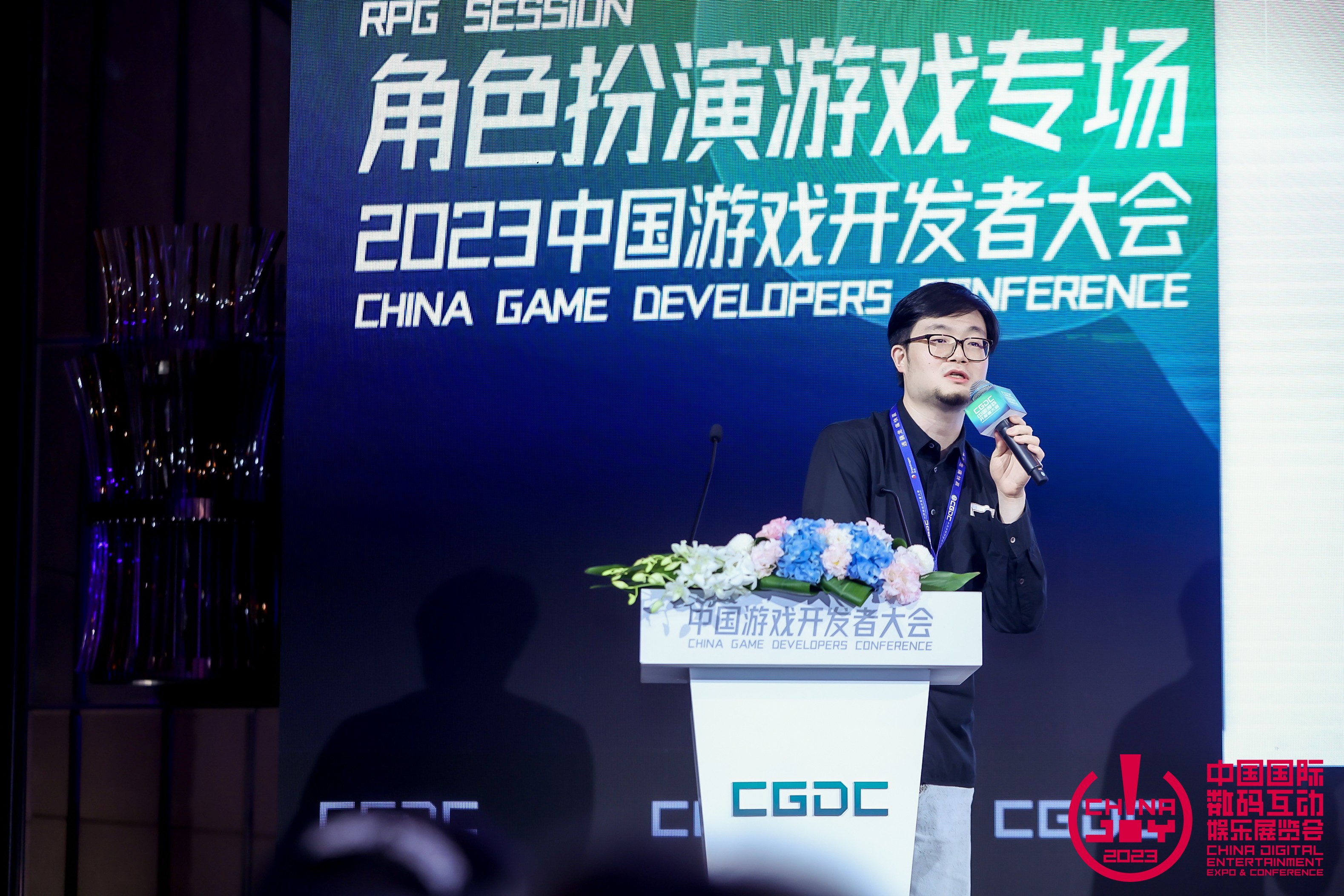 【回顾】心中有梦 眼里有光 2023中国游戏开发者大会(CGDC)角色扮演专场+动作冒险专场圆满落幕