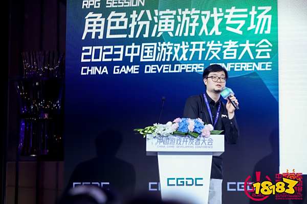 【回顾】心中有梦 眼里有光 2023中国游戏开发者大会(CGDC)角色扮演专场+动作冒险专场圆满落幕