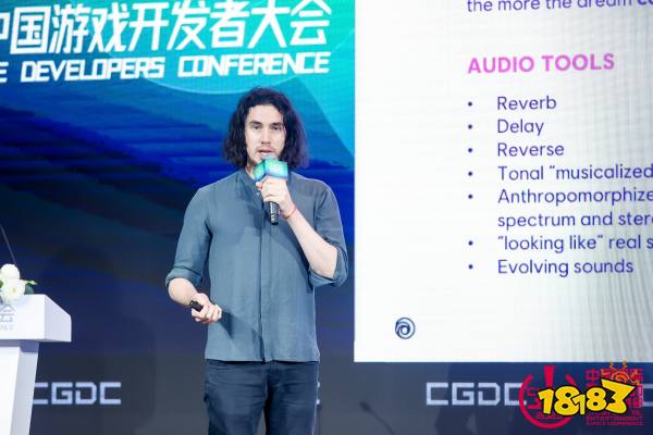 【回顾】心中有梦 眼里有光 2023中国游戏开发者大会(CGDC)角色扮演专场+动作冒险专场圆满落幕