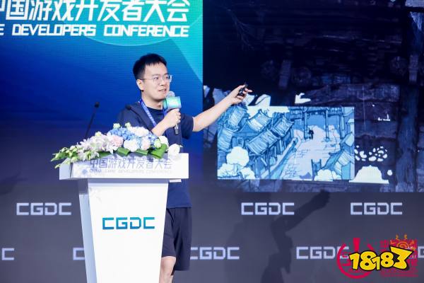 【回顾】心中有梦 眼里有光 2023中国游戏开发者大会(CGDC)角色扮演专场+动作冒险专场圆满落幕