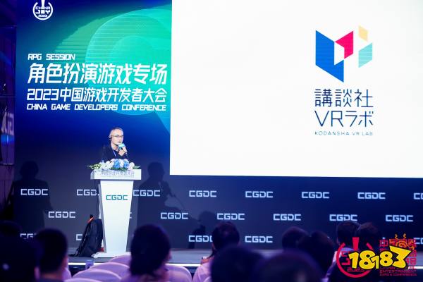 【回顾】心中有梦 眼里有光 2023中国游戏开发者大会(CGDC)角色扮演专场+动作冒险专场圆满落幕