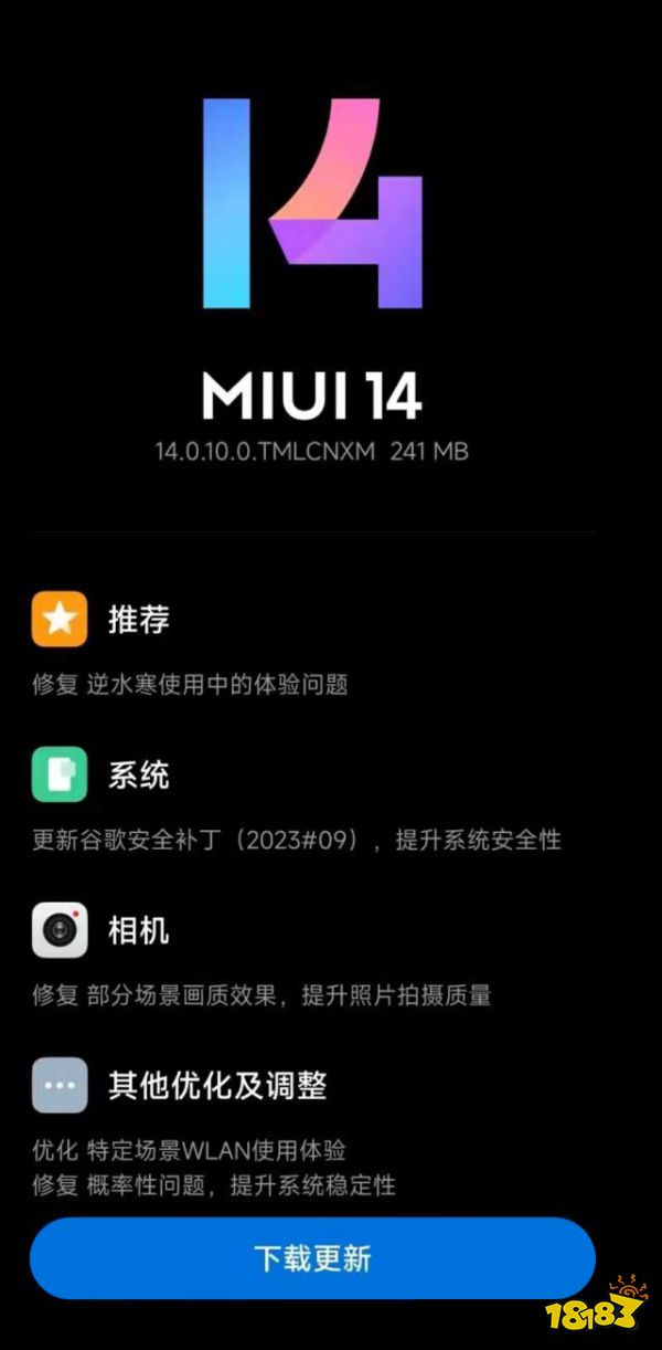 逆水寒手游率先在iPhone15上支持光追