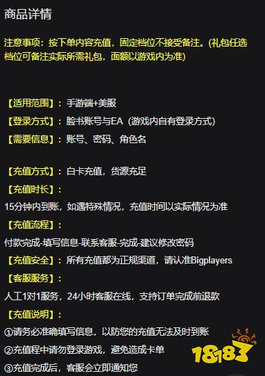 植物大战僵尸袼褙好意思服低廉充值 有扣头的手游充值充值圭表