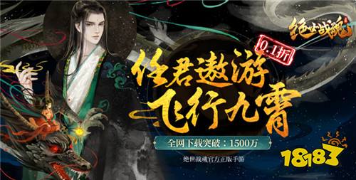 巴兔平台热游推荐第七十五期