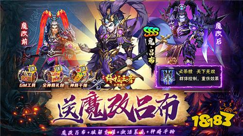 方天画戟面前坚持不了五秒钟的~也算真男人?来“崛起：终极王者”与吕布一同征战沙场！