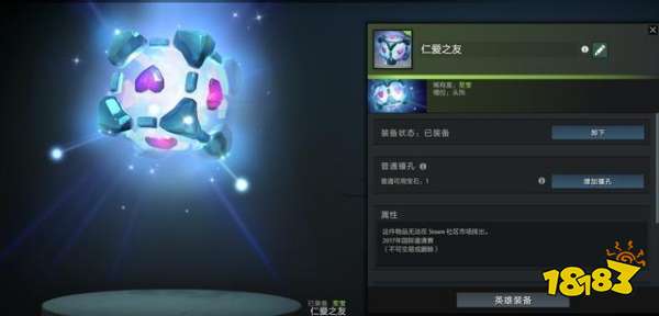 DOTA2ti本子有哪些絕版至寶 DOTA2勇士令狀絕版至寶一覽