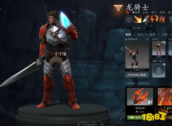 DOTA2ti本子有哪些絕版至寶 DOTA2勇士令狀絕版至寶一覽