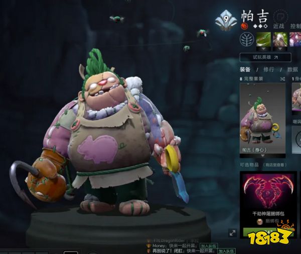 DOTA2ti本子有哪些绝版至宝 DOTA2勇士令状绝版至宝一览