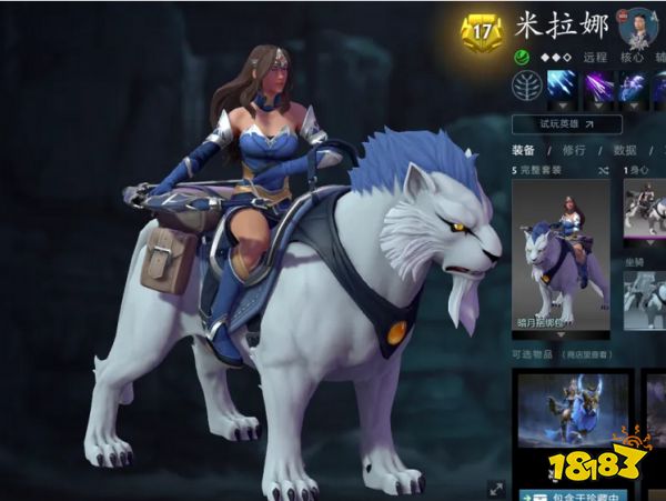 DOTA2ti本子有哪些絕版至寶 DOTA2勇士令狀絕版至寶一覽