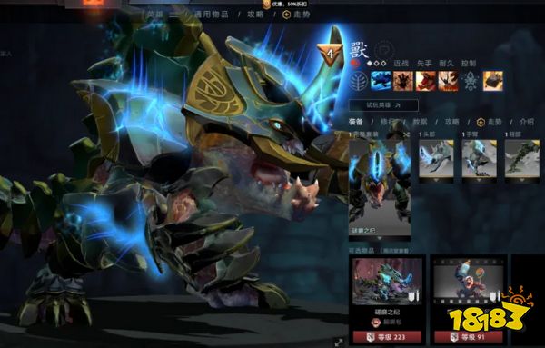 DOTA2ti本子有哪些絕版至寶 DOTA2勇士令狀絕版至寶一覽