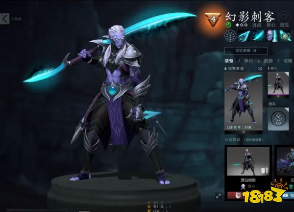 DOTA2ti本子有哪些绝版至宝 DOTA2勇士令状绝版至宝一览