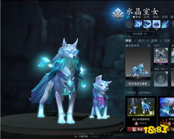 DOTA2ti本子有哪些绝版至宝 DOTA2勇士令状绝版至宝一览