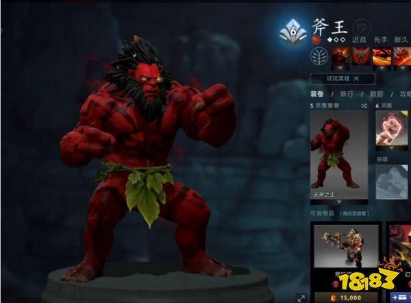DOTA2ti本子有哪些絕版至寶 DOTA2勇士令狀絕版至寶一覽