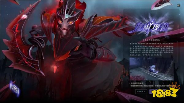DOTA2ti本子有哪些絕版至寶 DOTA2勇士令狀絕版至寶一覽
