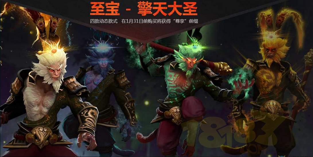 DOTA2哪些至宝可以买 DOTA2能购买的至宝一览