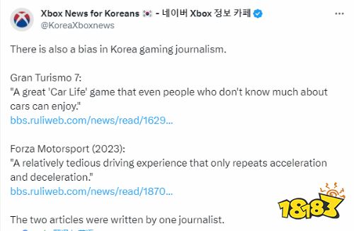 韩媒测评被指不公：同一作者区别对待PS和Xbox