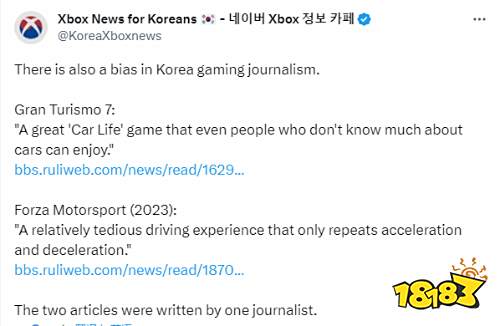 韩媒测评被指不公:同一作者区别对待PS和Xbox