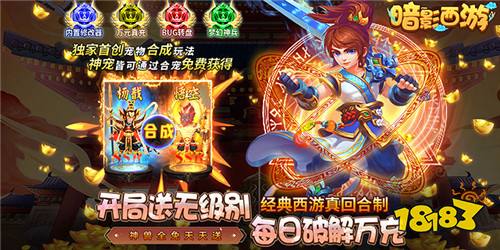 西游单机版手游2023 推荐五款送万元充值的西游福利手游