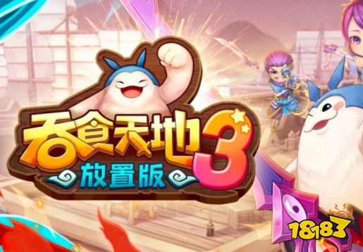 八门神器0.1折版v3.9.3.3