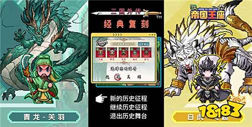 首充0.01元的游戏有哪些 0.1折手游平台有什么推荐