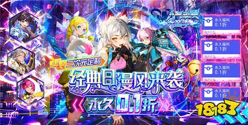 首充0.01元的游戏有哪些 0.1折手游平台有什么推荐