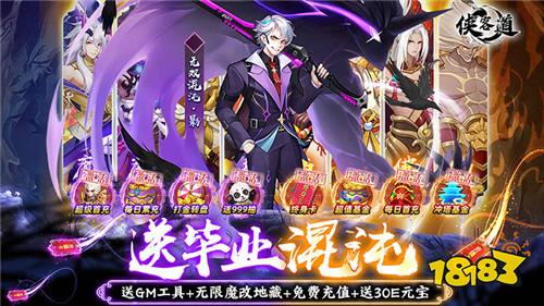 不用氪金的修仙手游排行榜 不用氪金的修仙手游推荐