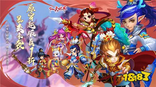 不用氪金的修仙手游排行榜 不用氪金的修仙手游推荐