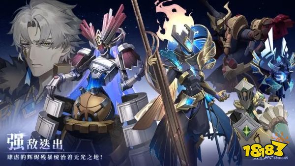 輝燼Embers官網版