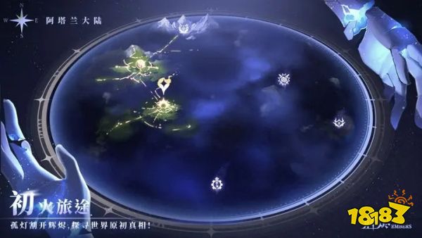 輝燼手游安卓版