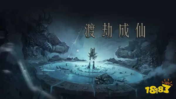 问山海手游下载