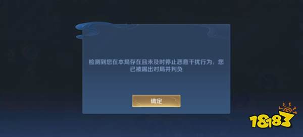 王者荣耀怎么把队友踢出对局 把队友踢出对局方法
