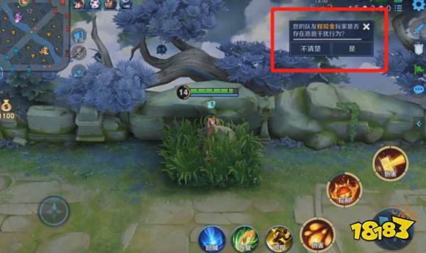 王者荣耀踢出对局惩罚机制是什么 踢出对局机制什么意思