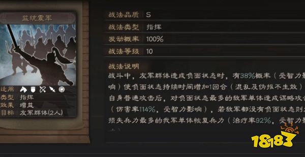 三国志战略版钟会阵容怎么搭配 钟会阵容搭配推荐