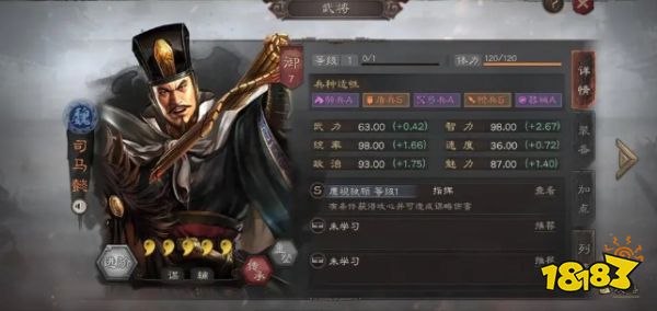 三国志战略版司马懿阵容怎么搭配 司马懿阵容搭配推荐