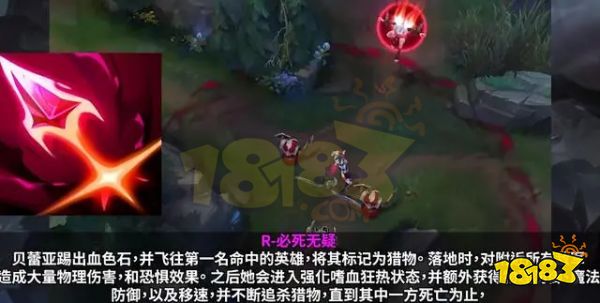 貝蕾亞怎么玩 貝蕾亞攻略大全
