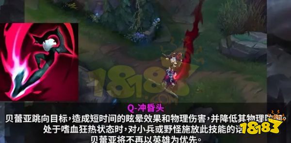 貝蕾亞怎么玩 貝蕾亞攻略大全