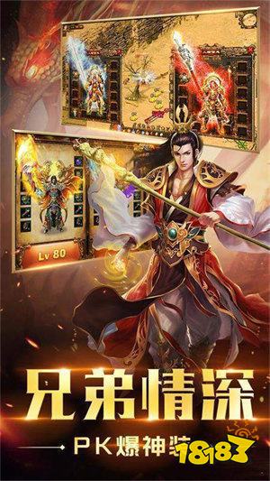 sf666传奇新服网最新版