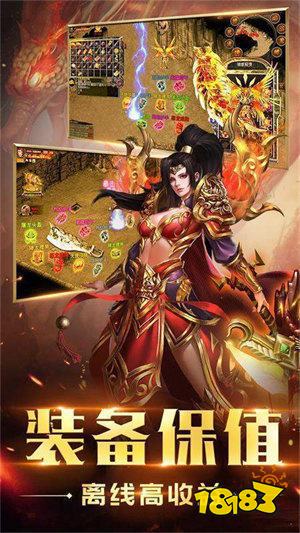 sf666传奇新服网最新版