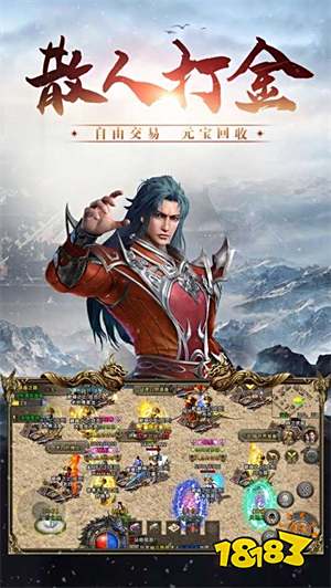 烈焰重生屠龙传奇